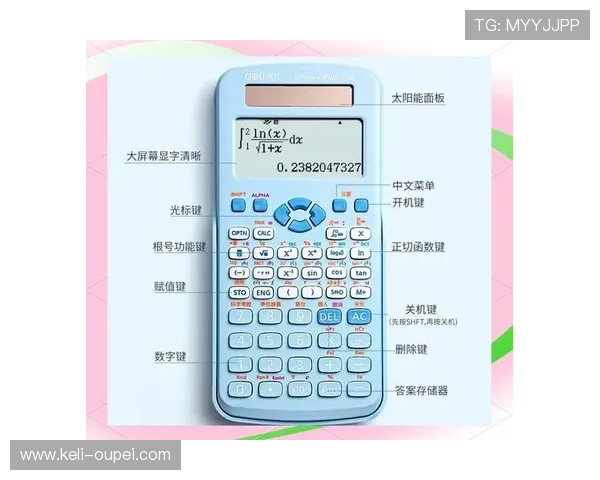 大型赛事预热必看混合足球比分计算器避坑防骗指南